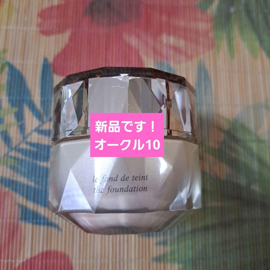 クレ・ド・ポーボーテル•フォンドゥタン