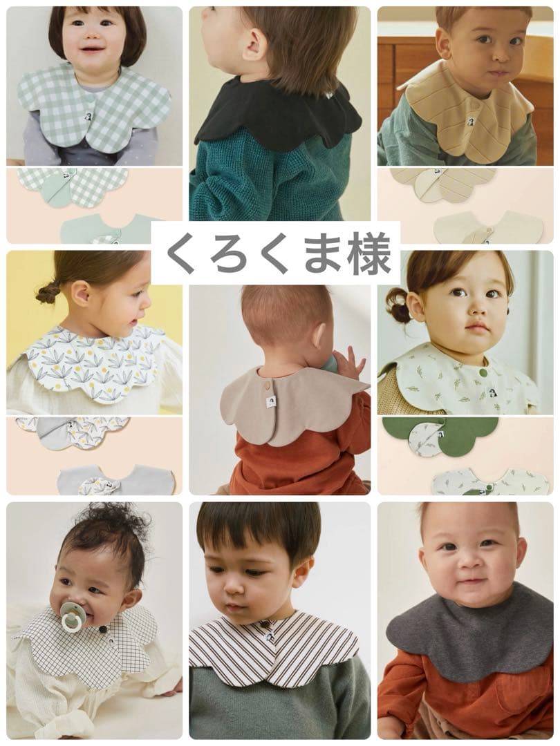 くろくま　konny コニースタイ