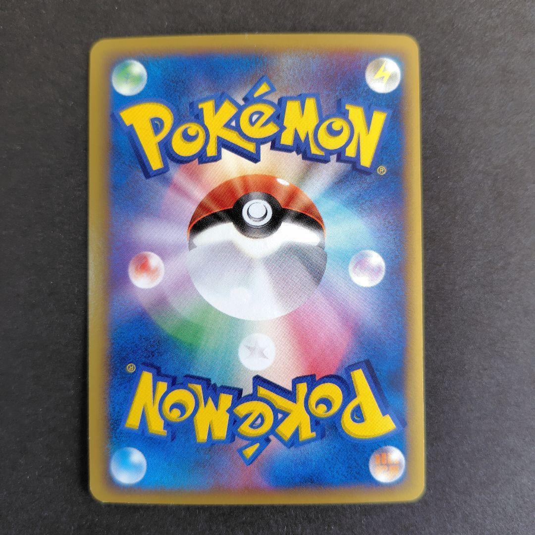 ポケモンカードゲーム　ブースター　デルタ種 少々難あり