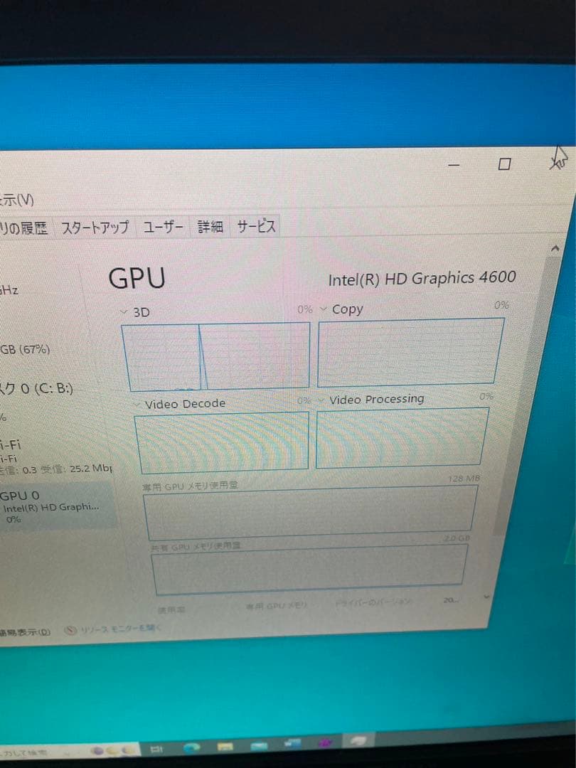 Core i5 パソコン　モニター付き 500GB