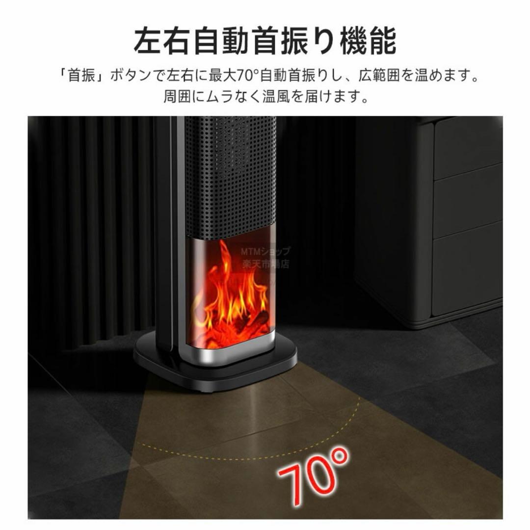 セラミックヒーター 加湿ヒーター 超音波加湿器 速暖 リモコン付 静音 省エネ