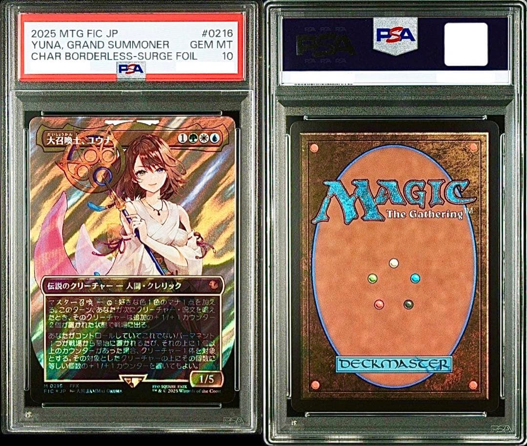 【PSA10】MTG M 大召喚士、ユウナ サージ Foil FF 統率者