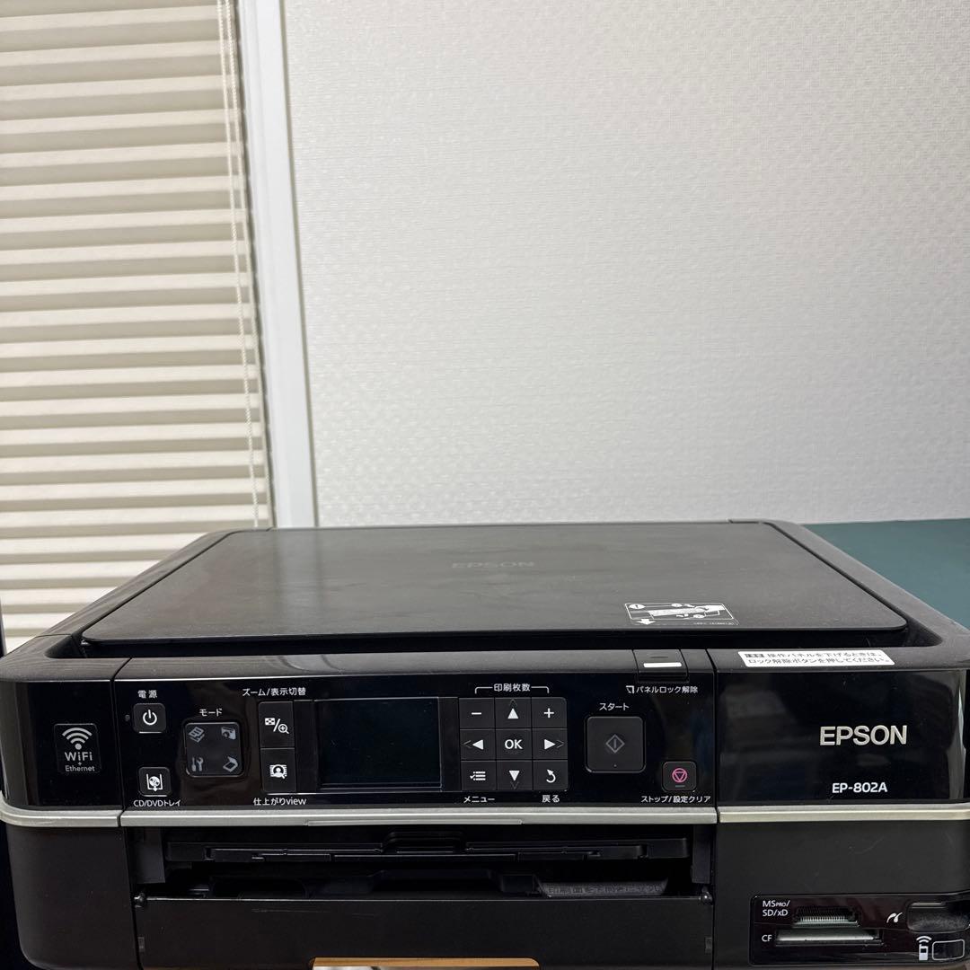 EPSON EP-802A プリンター