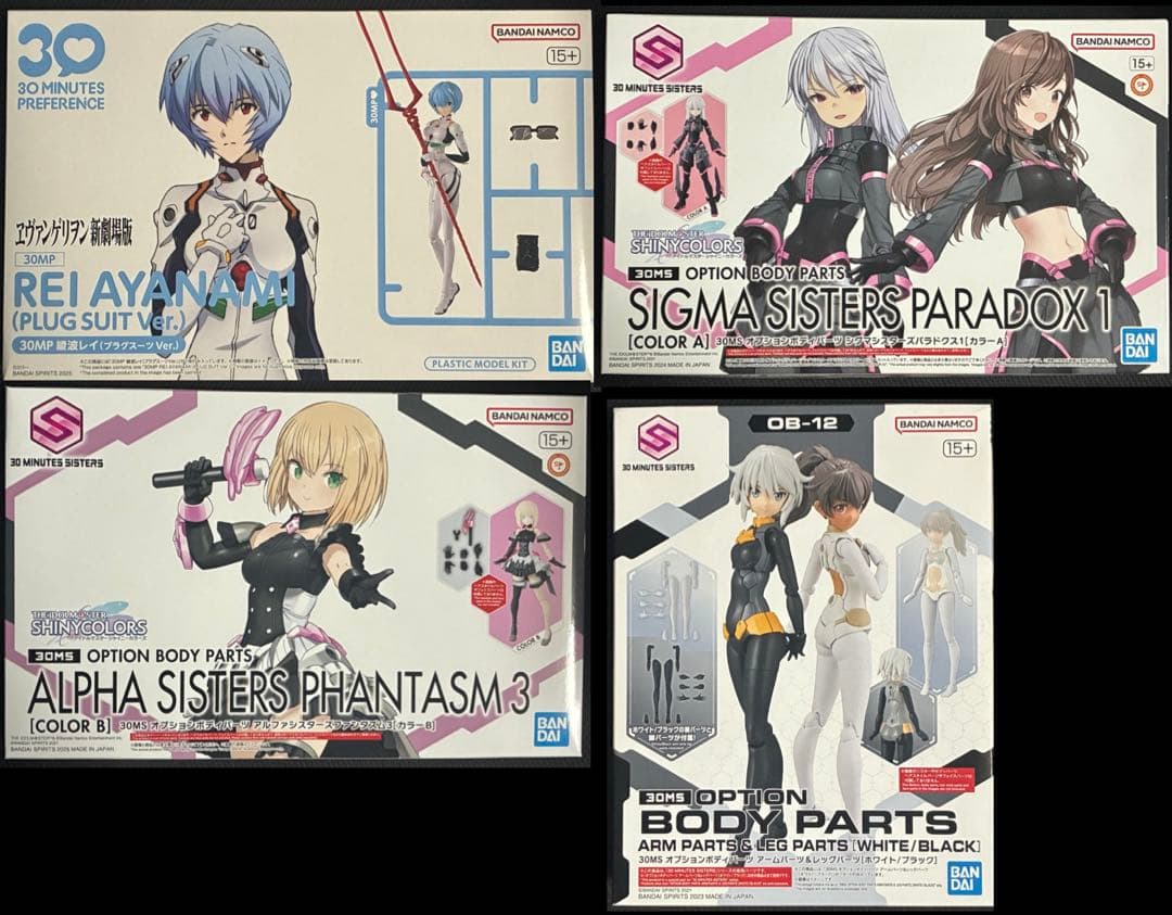 カ*エ様 30MP 綾波レイ　30MS オプションボディ　シグマシスターズ　他