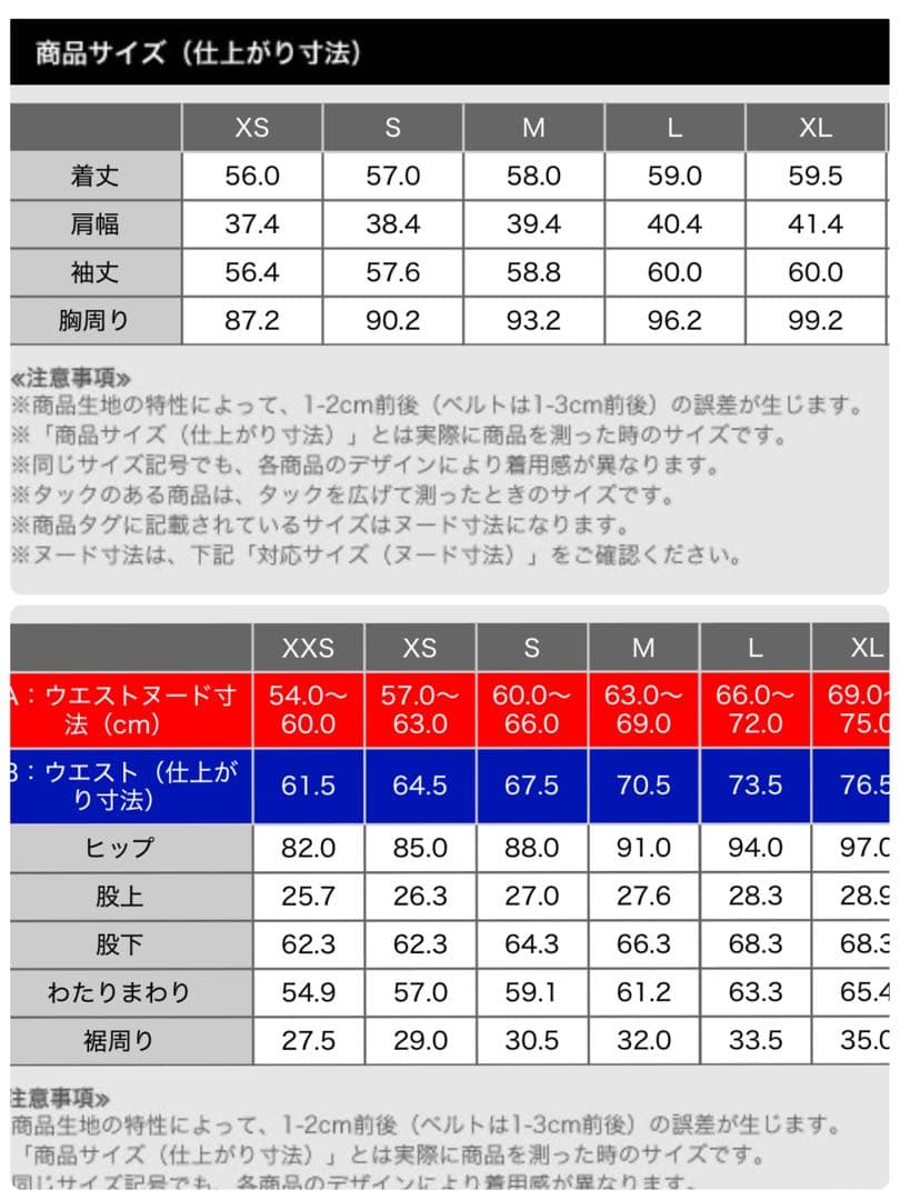 プラステ　トリアセブレンド　セットアップ　ブラック　XS