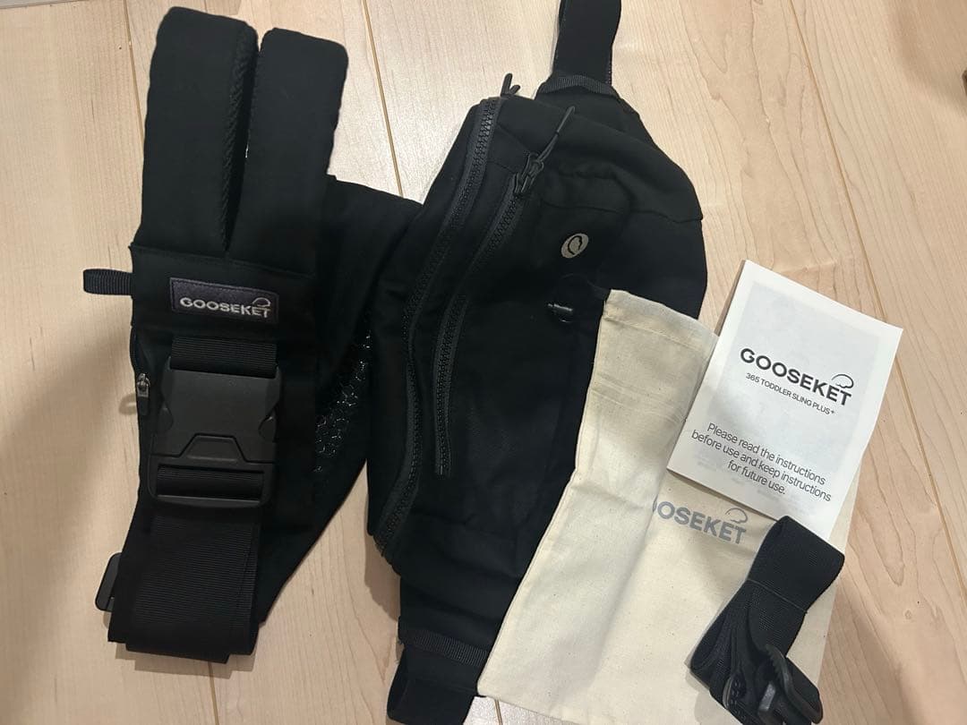 KET グスケット 365 抱っこ紐Plus ブラック