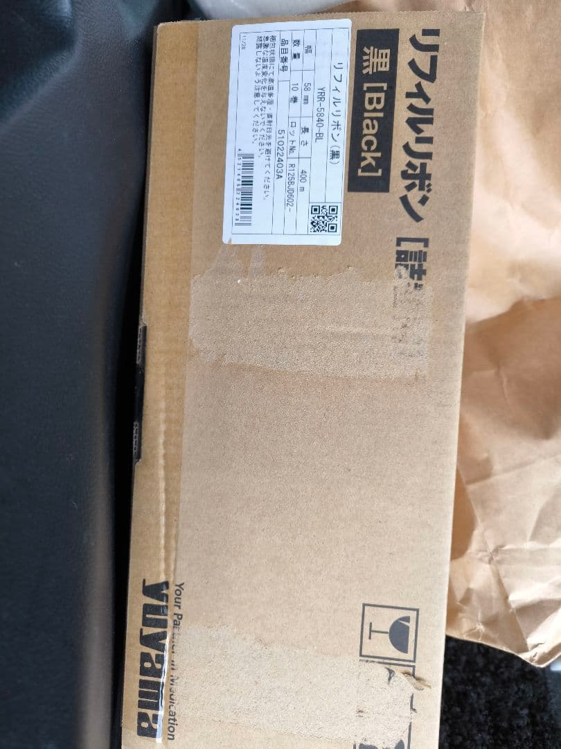 ユヤマ リフィルリボン YRR-5840-BL