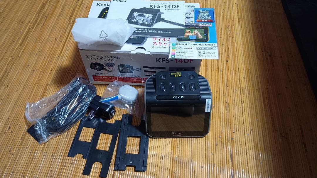ケンコー フィルムスキャナー KFS-14DF