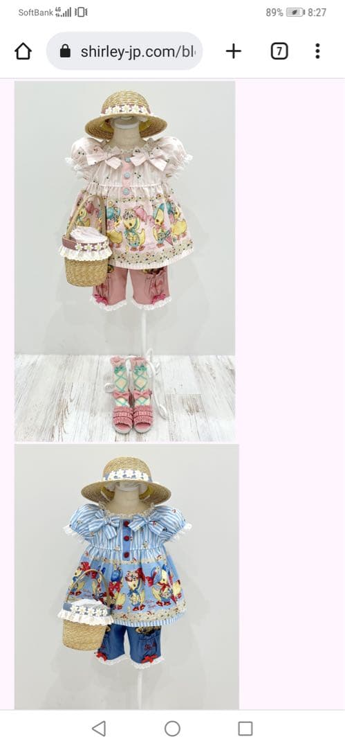 シャーリーテンプル　あひるお出かけ　セットアップ