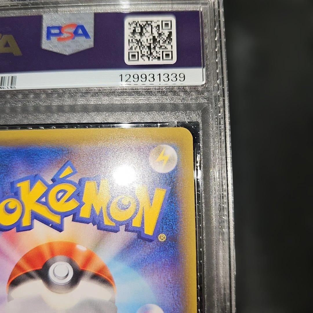 PSA10 MカメックスEX 022/087 RR CP6 2016