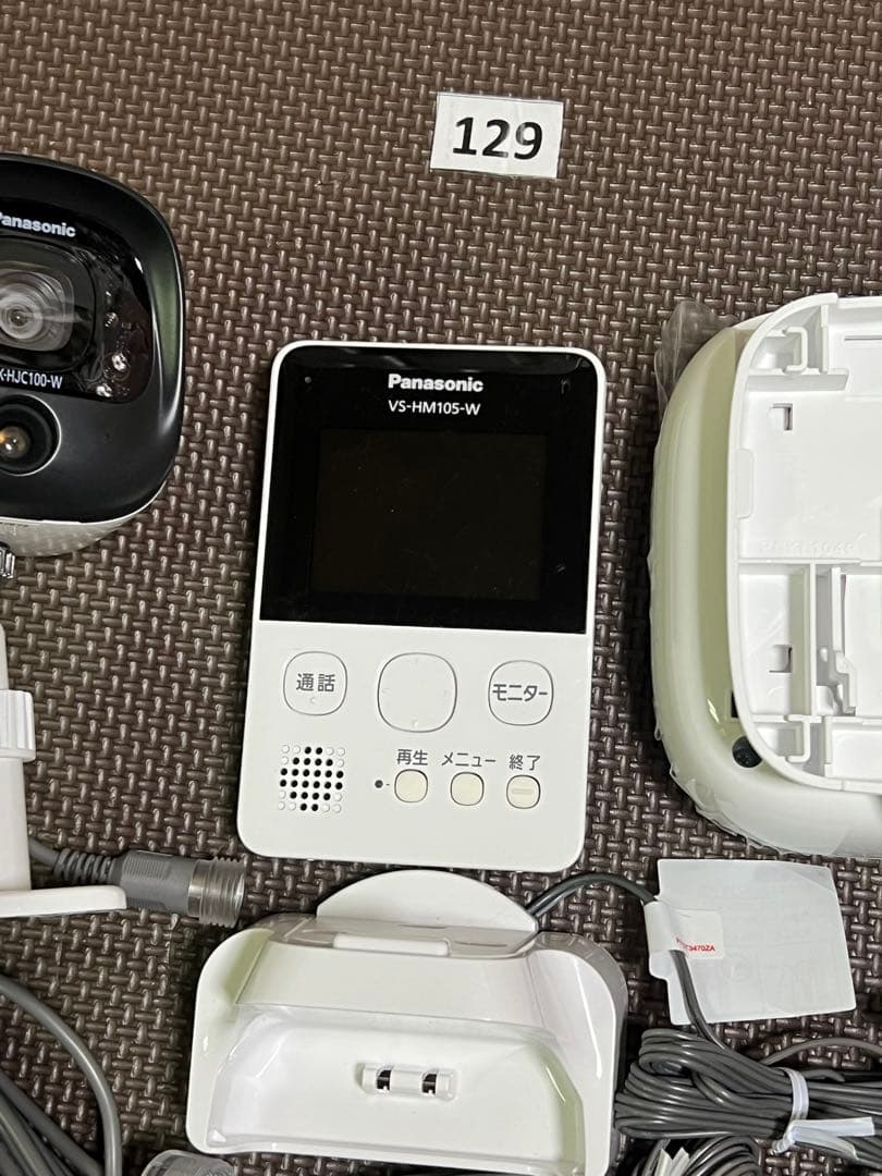 129パナソニックホームネットワークシステムセット