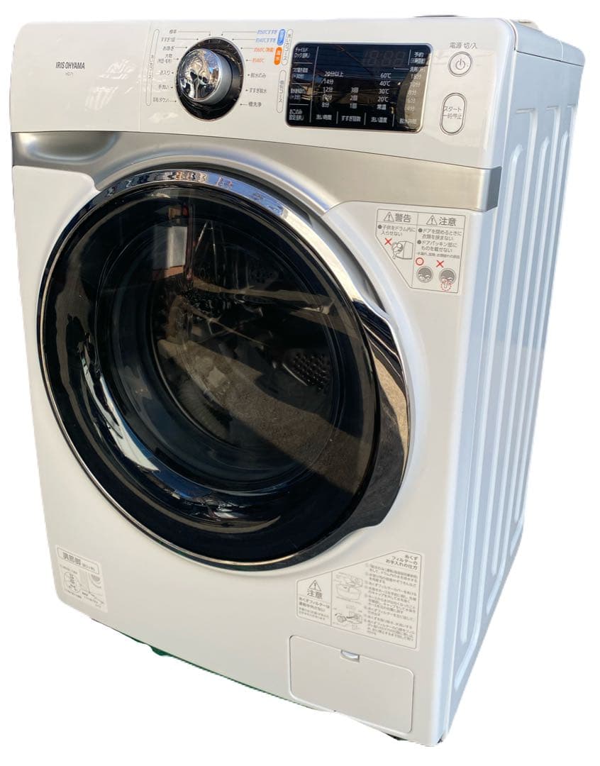 アイリスオーヤマ　ドラム式洗濯機7.5kg HD71-W/S 2019年