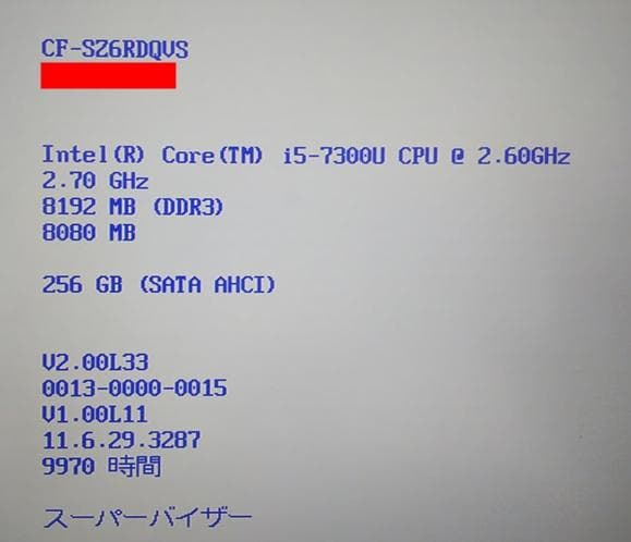 DVDマルチ付 Panasonic CF-SZ6（予備バッテリーあり）