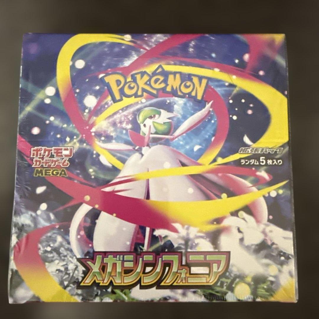 シュリンク付きポケモンカード 1BOX メガシンフォニア
