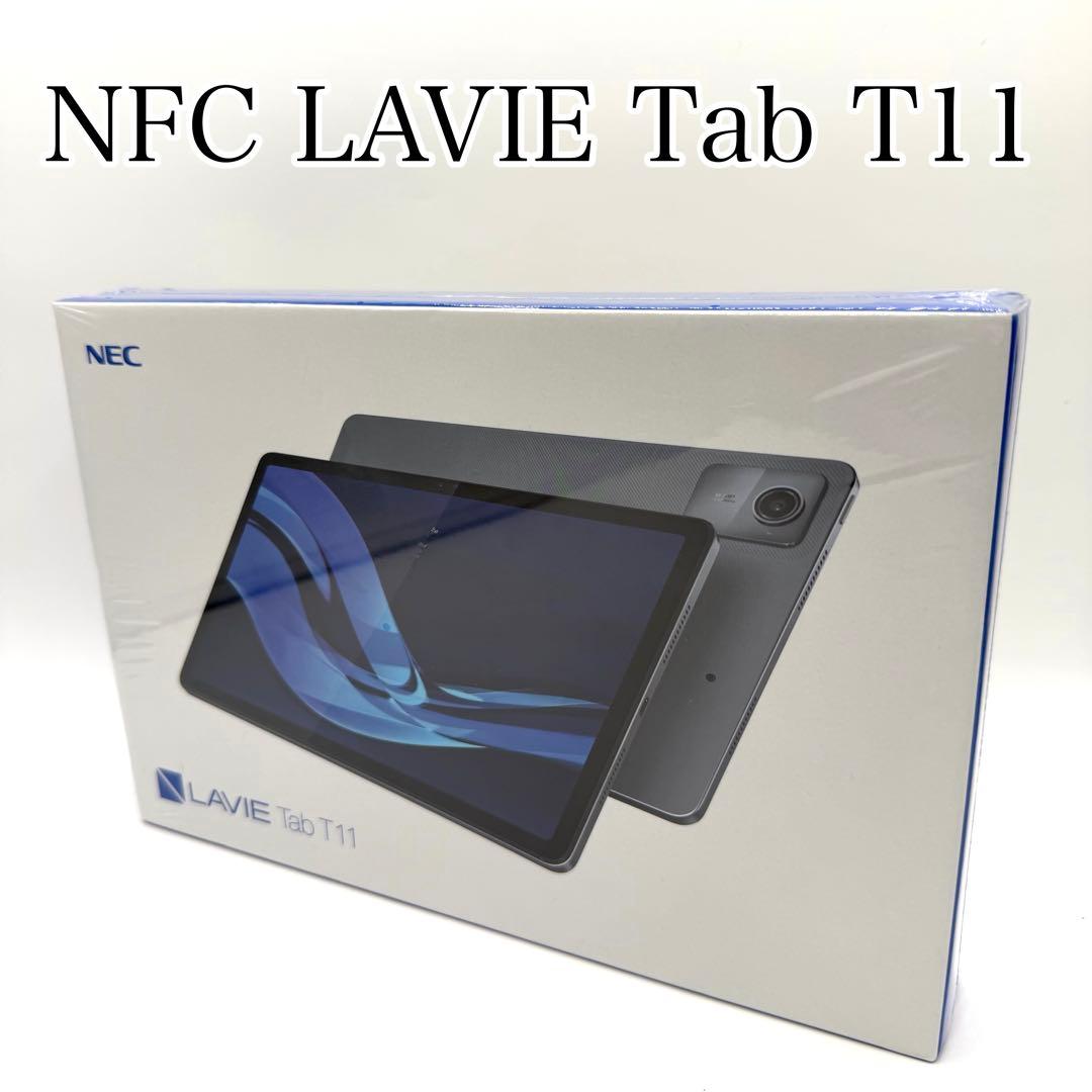 新品・未使用　NEC LAVIE Tab T11 PC-T1165KAS