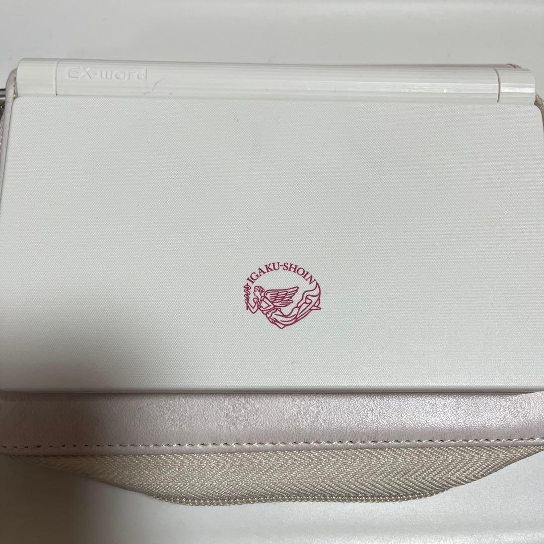 医学書院 電子辞書