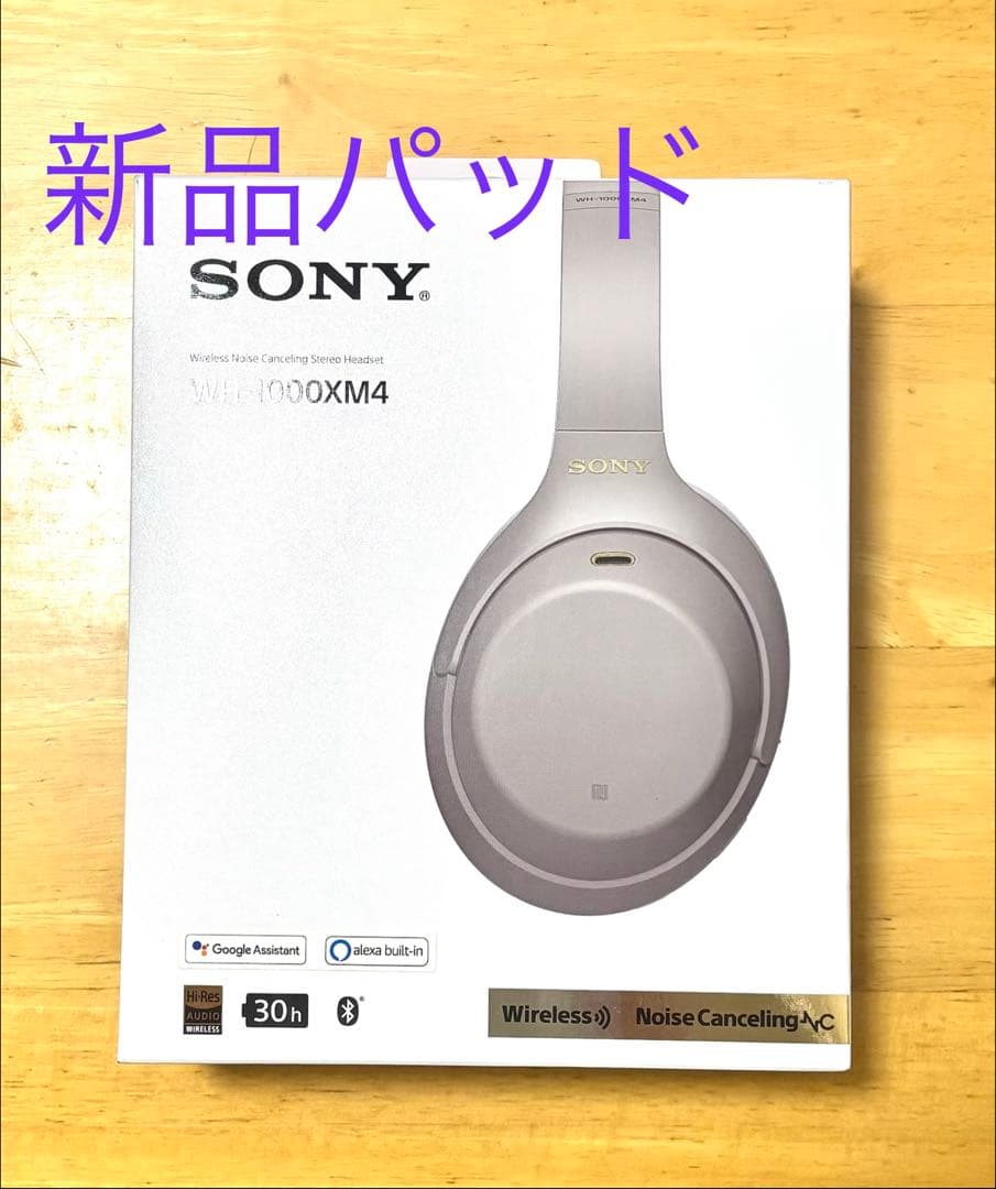 【お値下げ】SONY WH-1000XM4 パッド新品