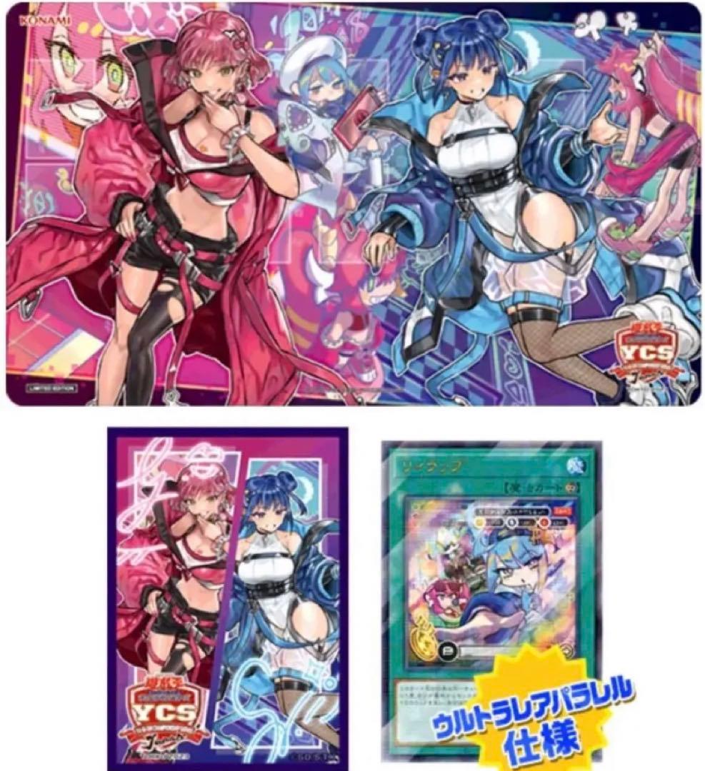 YCSJ イビルツイン　デュエルセット