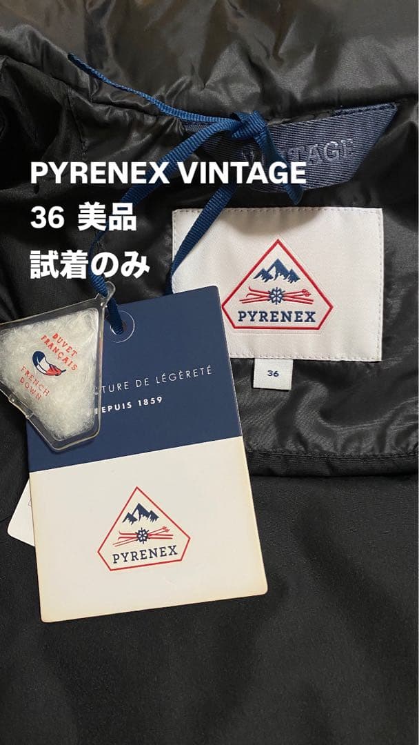 し*☆様 PYRENEX ブラック ダウンジャケット S