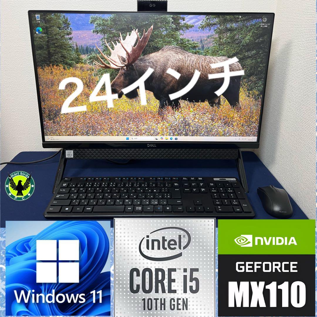 第10世代i5 Dell Inspiron 24 5490 AIO