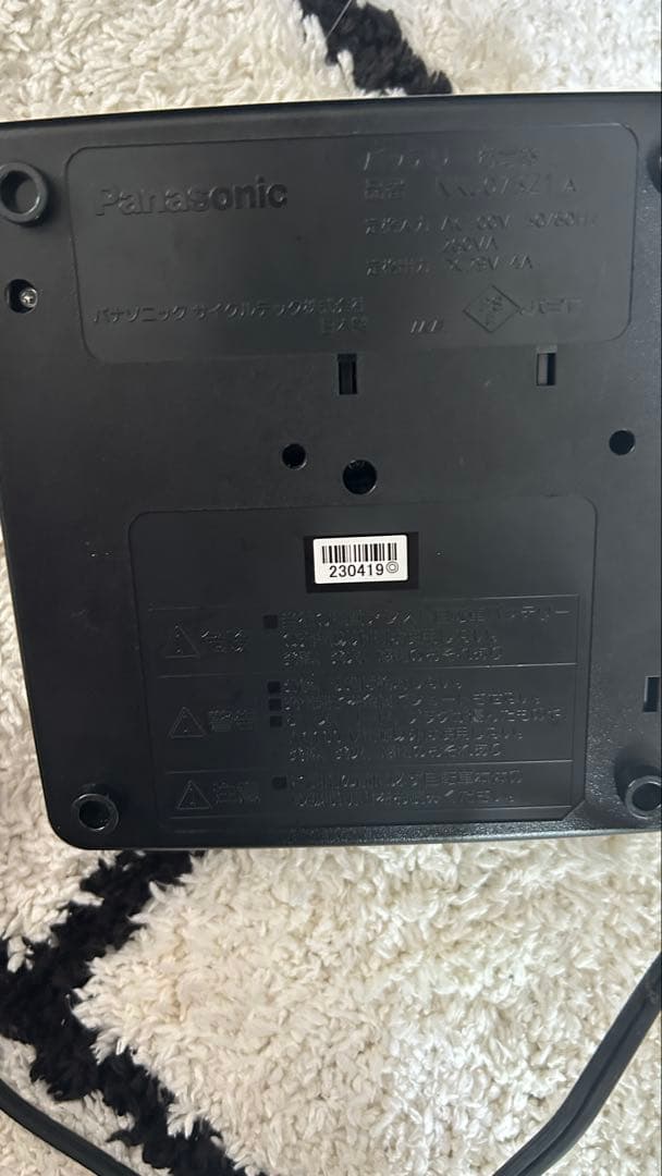 Panasonic 電動自転車用充電器 黒