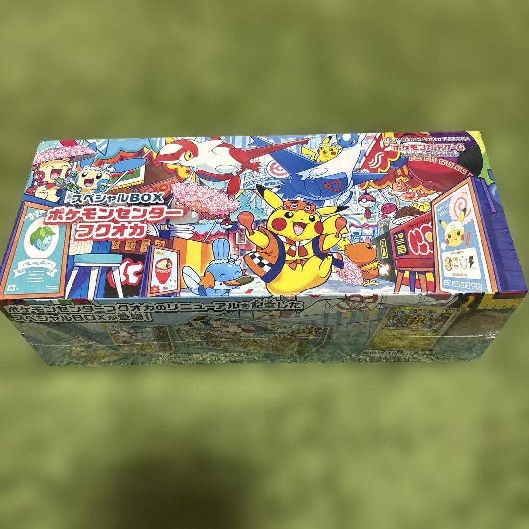 ポケモンセンター スペシャルBOX フクオカ
