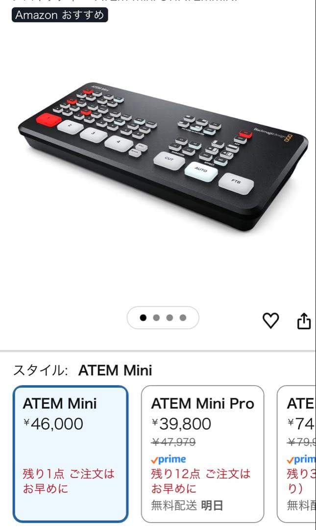 【極美品】Blackmagic Design ATEM Mini