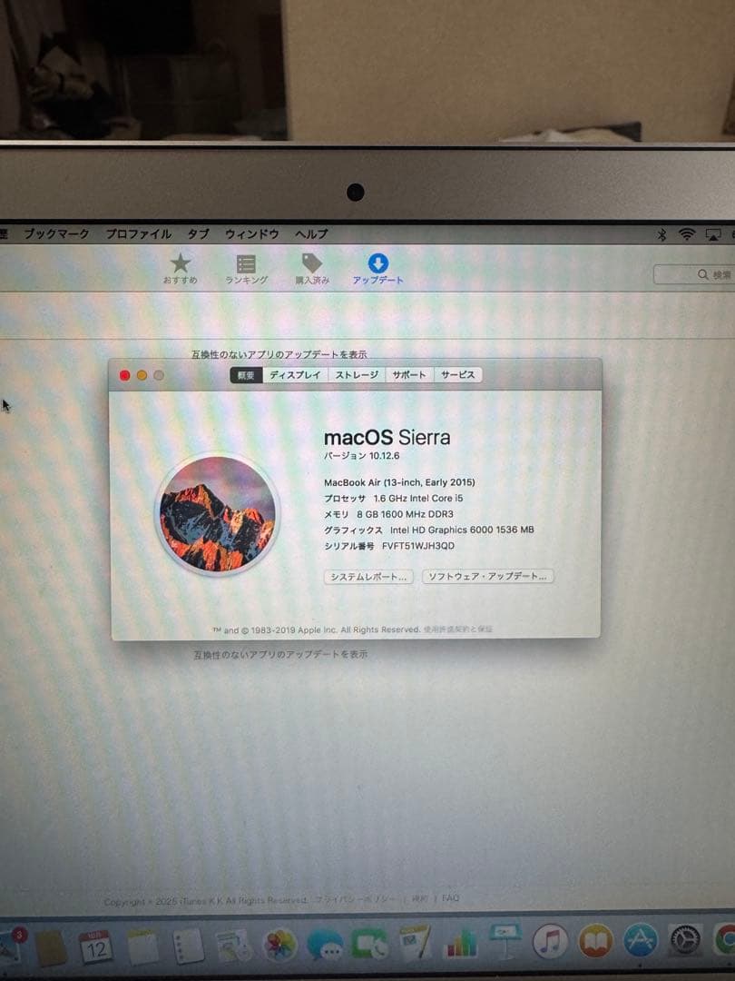 MacBook air2015 earlyモデル