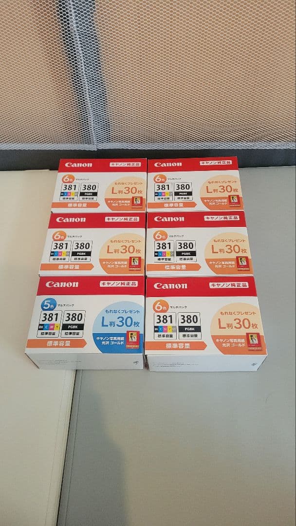 Canon インクカートリッジ 381 380　6色5箱　5色1箱