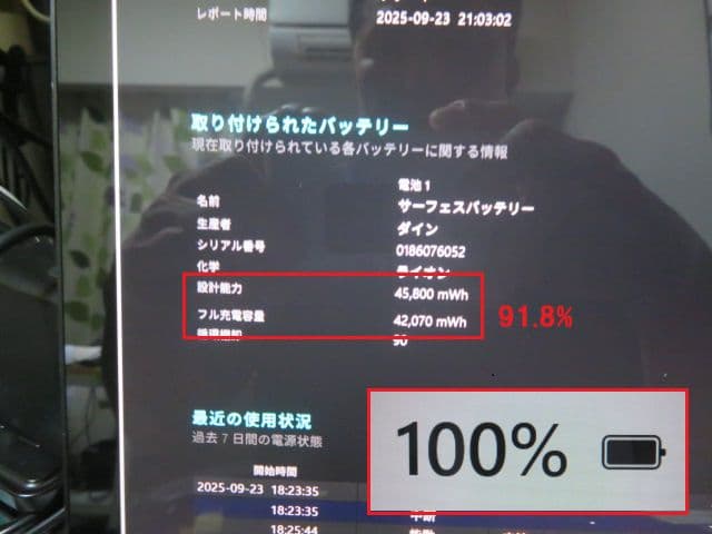 Windowsノート本体 Surface Laptop 3 i7-10th 16GB 512GB Offi