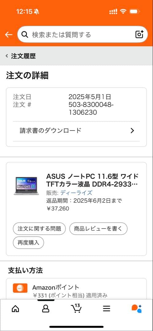 ASUS ノートPC 11.6型 E210KA-GJ02WWS