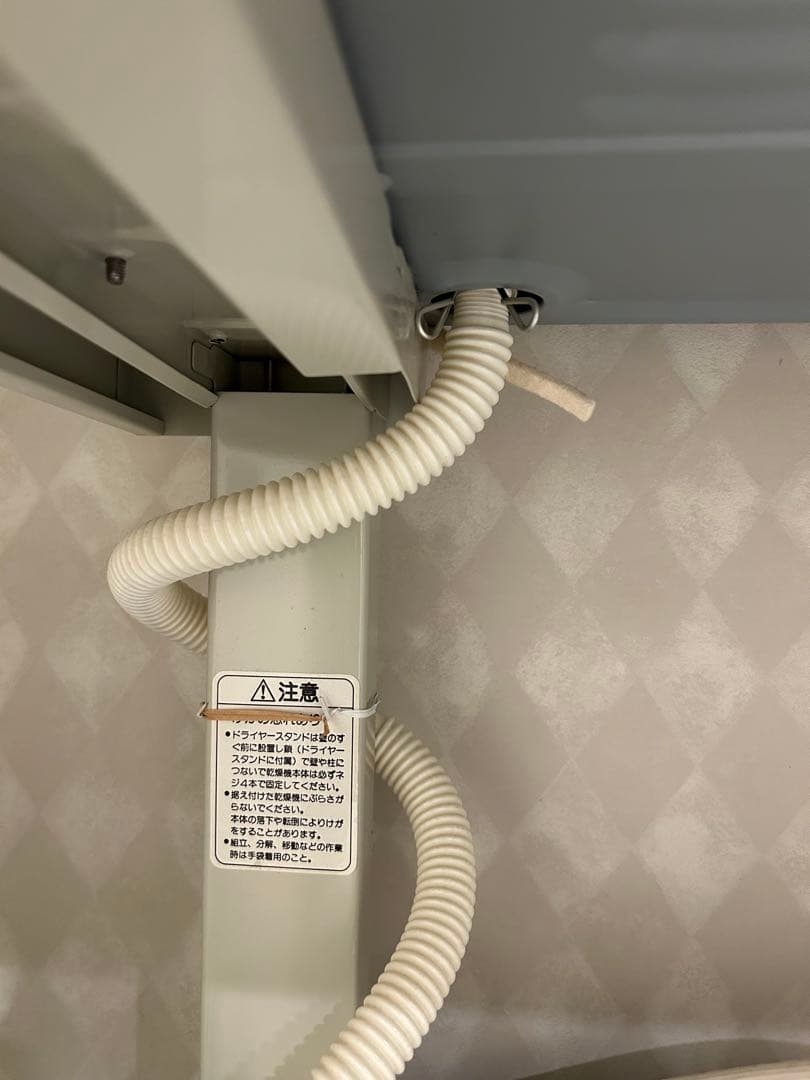 東芝 電気衣類乾燥機 ED-458 2023年製 4.5kg たのメル便送料込み