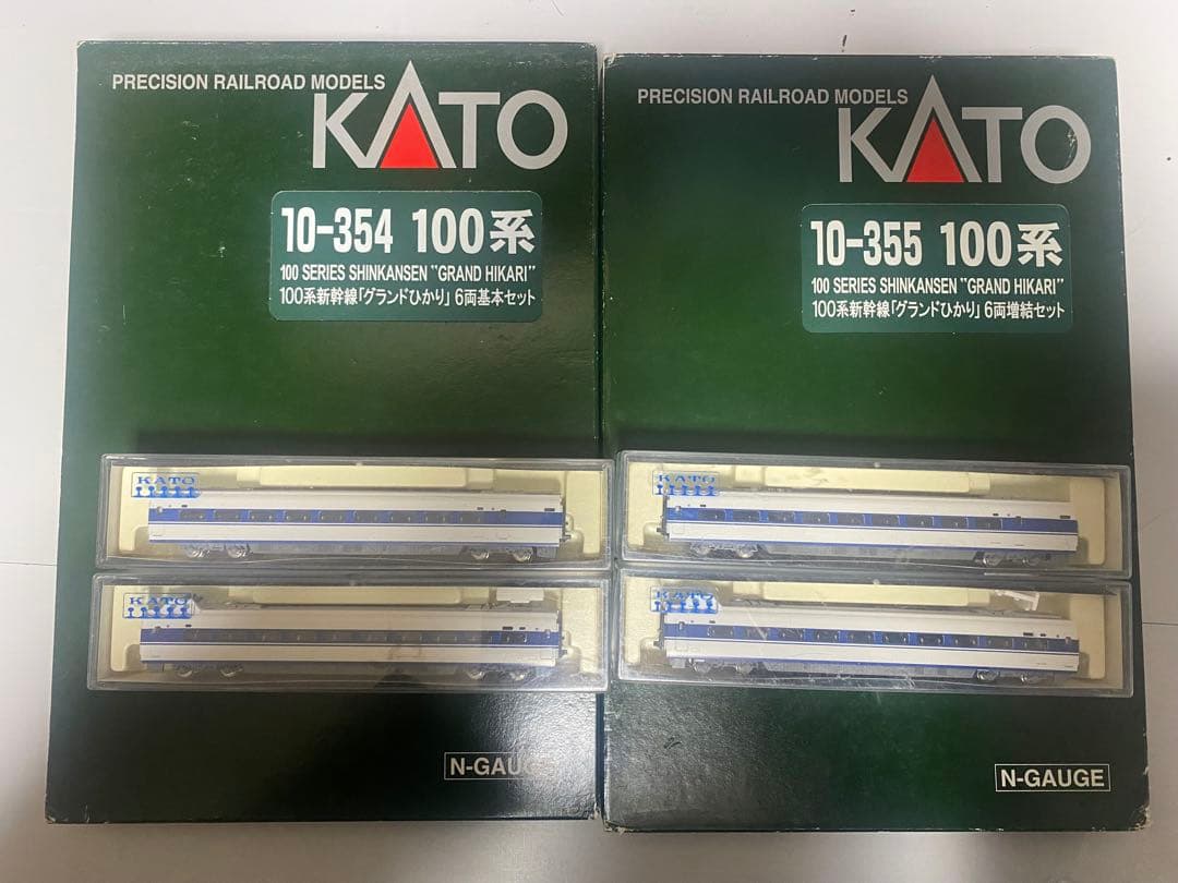 KATO 10-354 / 10-355 100系グランドひかり　新幹線　16両