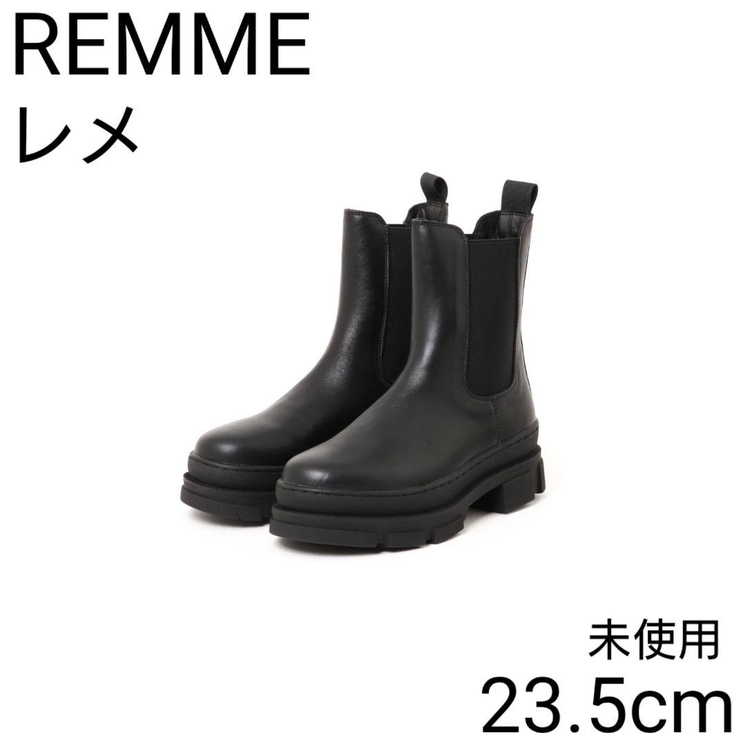 未使用 REMME レメ サイドゴア レザー ショート チェルシーブーツ イエナ