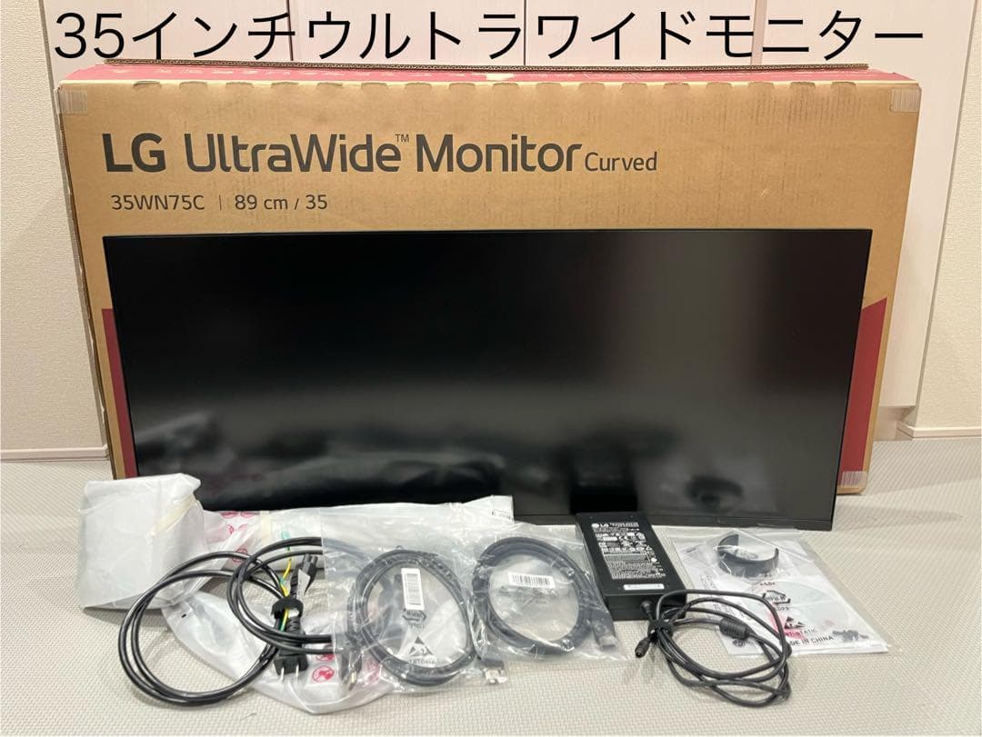 【美品】LG 35WN75C-B 35インチ曲面ウルトラワイドモニター