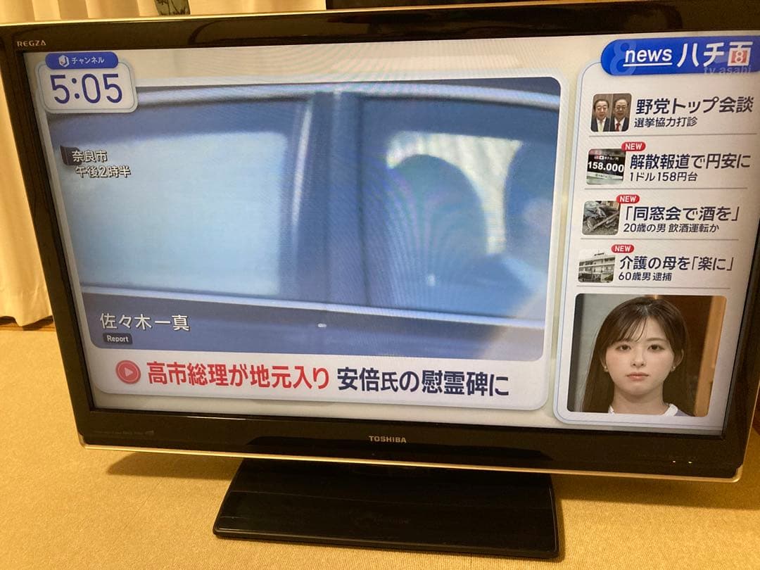 ・横浜から・42インチ　Toshiba 42ZV500 フルHD液晶テレビ　東芝