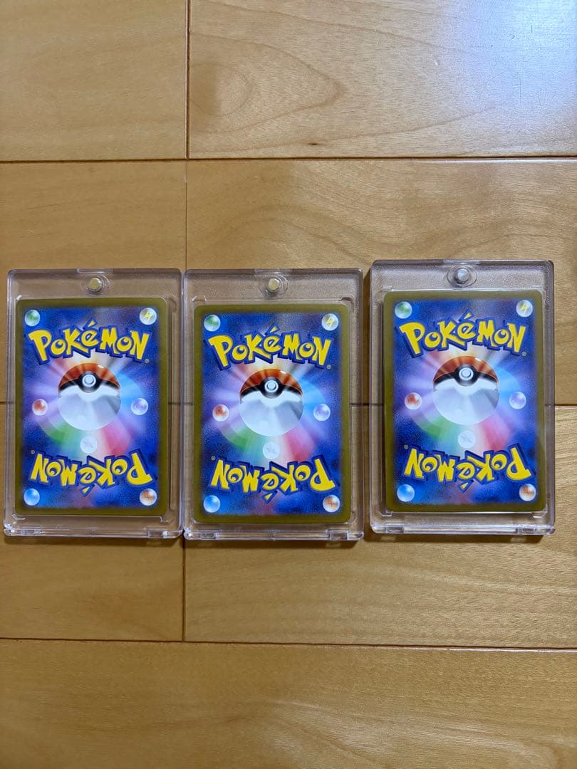 サンダーex sar 3枚セット　ポケモンカード151