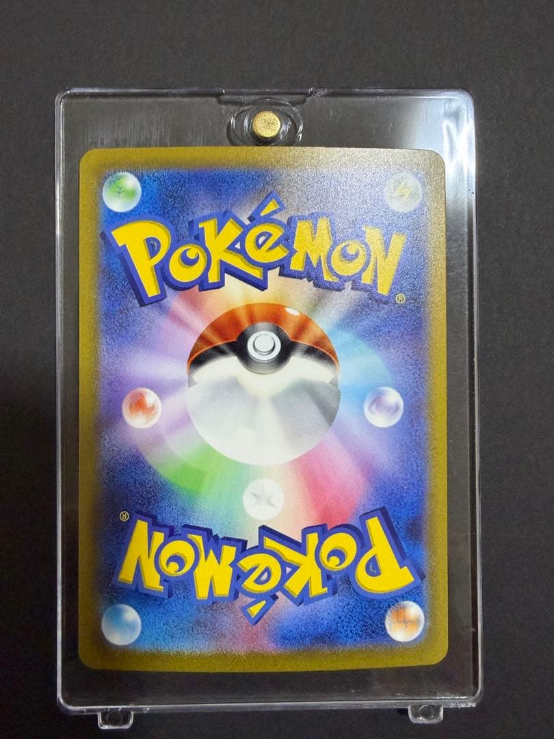 サンダーex sar 3枚セット　ポケモンカード151