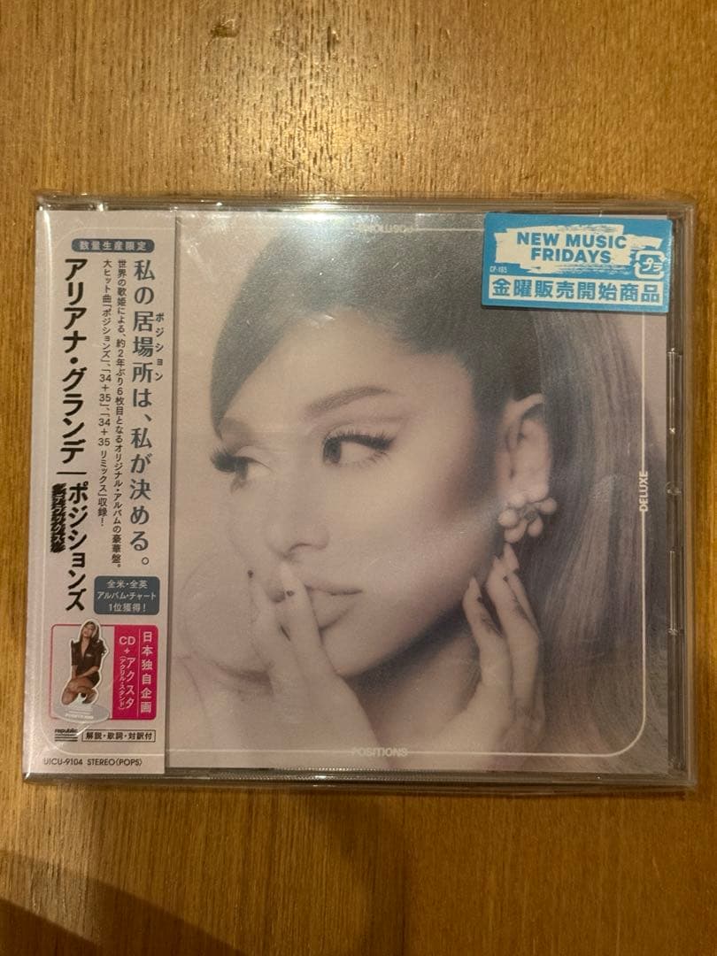 新品未開封　アリアナ・グランデ ポジションズ　Positions