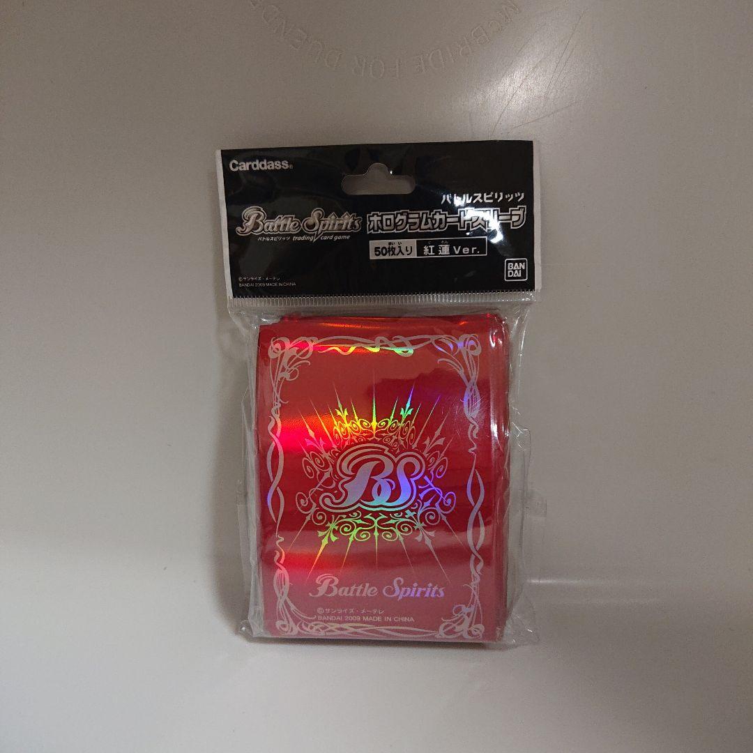 バトルスピリッツ 販売終了 ホログラムカード スリーブ 紅蓮 バトスピ