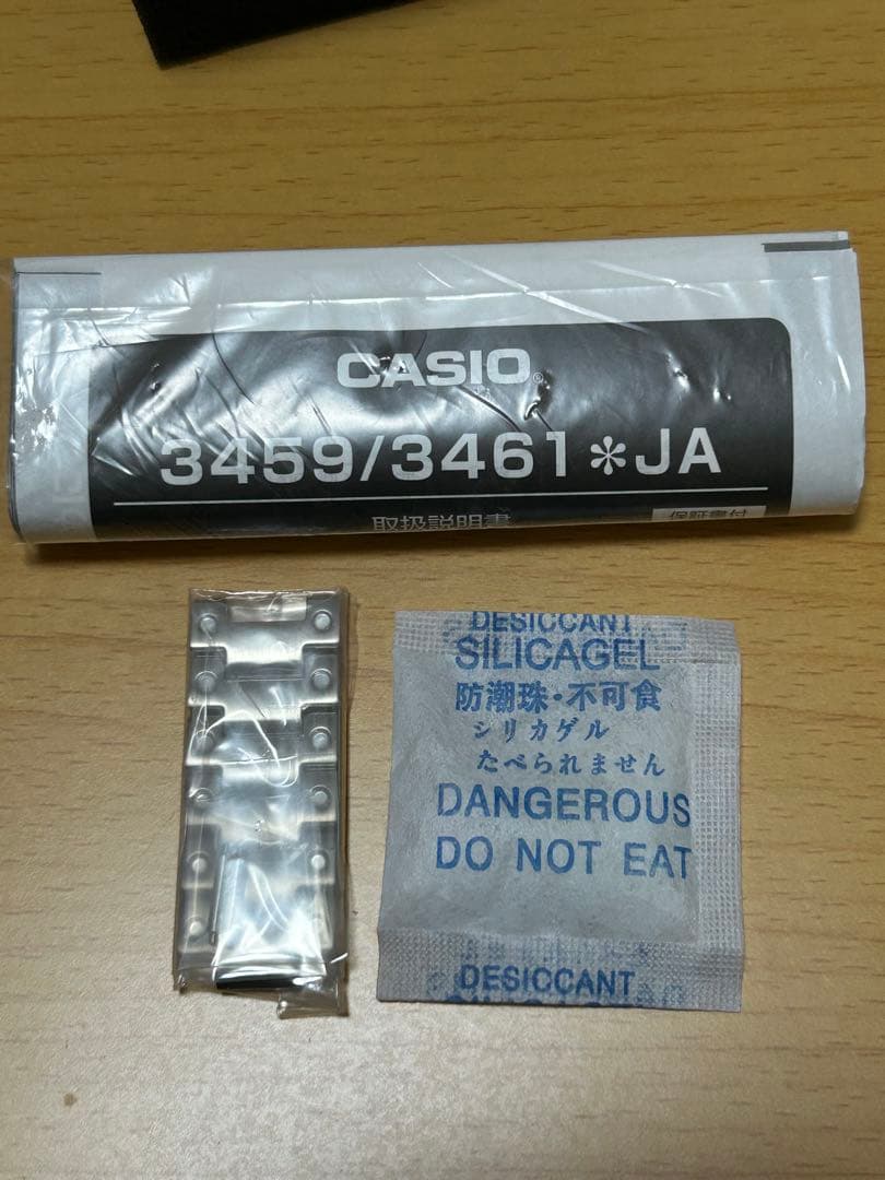 G-SHOCK GMW-B5000D-1JF 箱付き・コマ付き・保証書付き