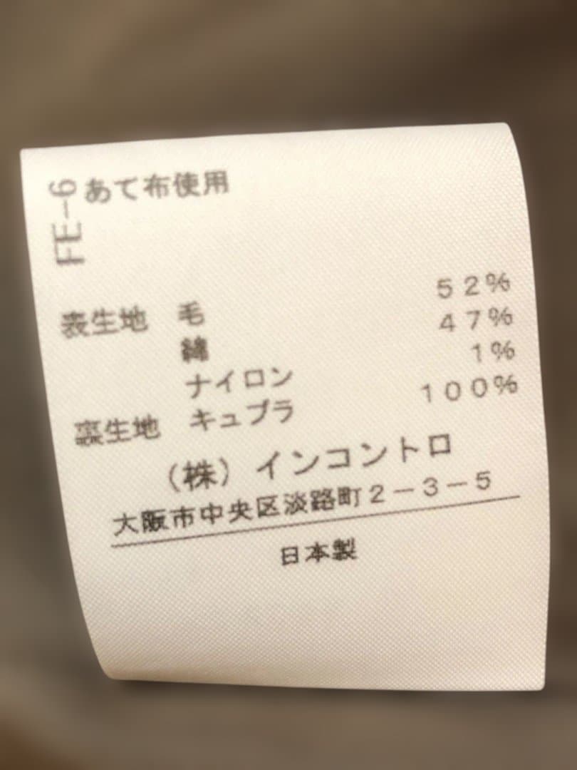 Viviennewestwood red revel スカート単品