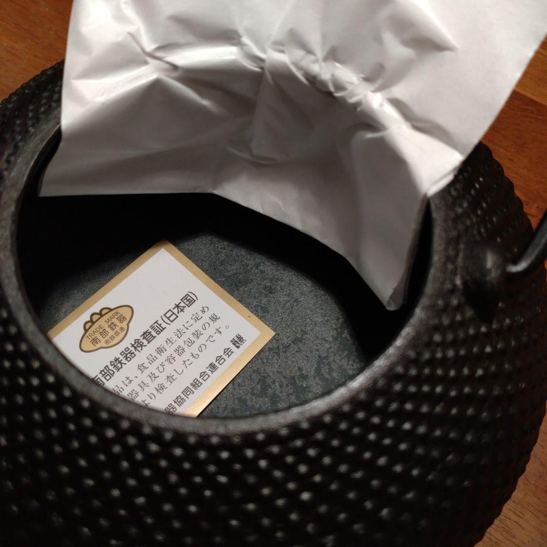 南部鉄器　鉄瓶　急須