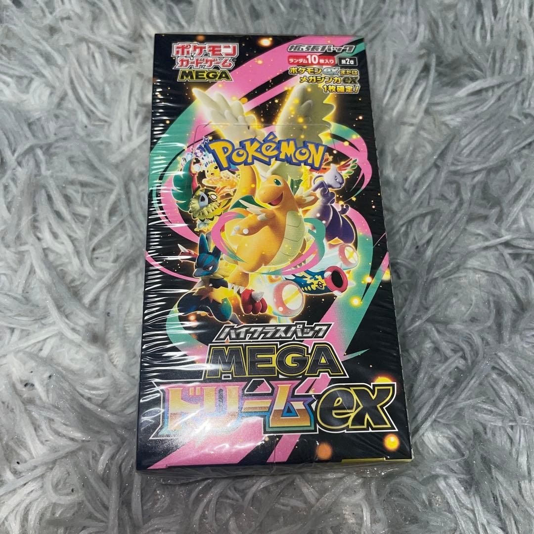 ポケモンカードメガドリームex シュリンク付き