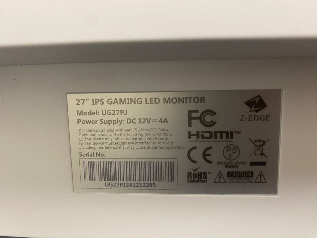 Z-EDGE 27インチ IPSゲーミングモニター UG27PJ 240hz