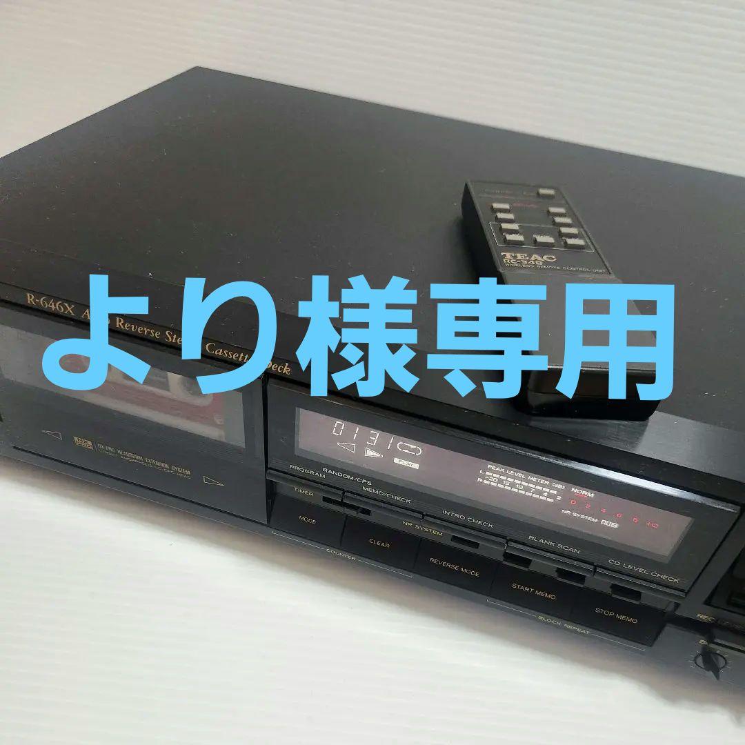[希少 リモコン付き] TEAC R-646X カセットデッキ
