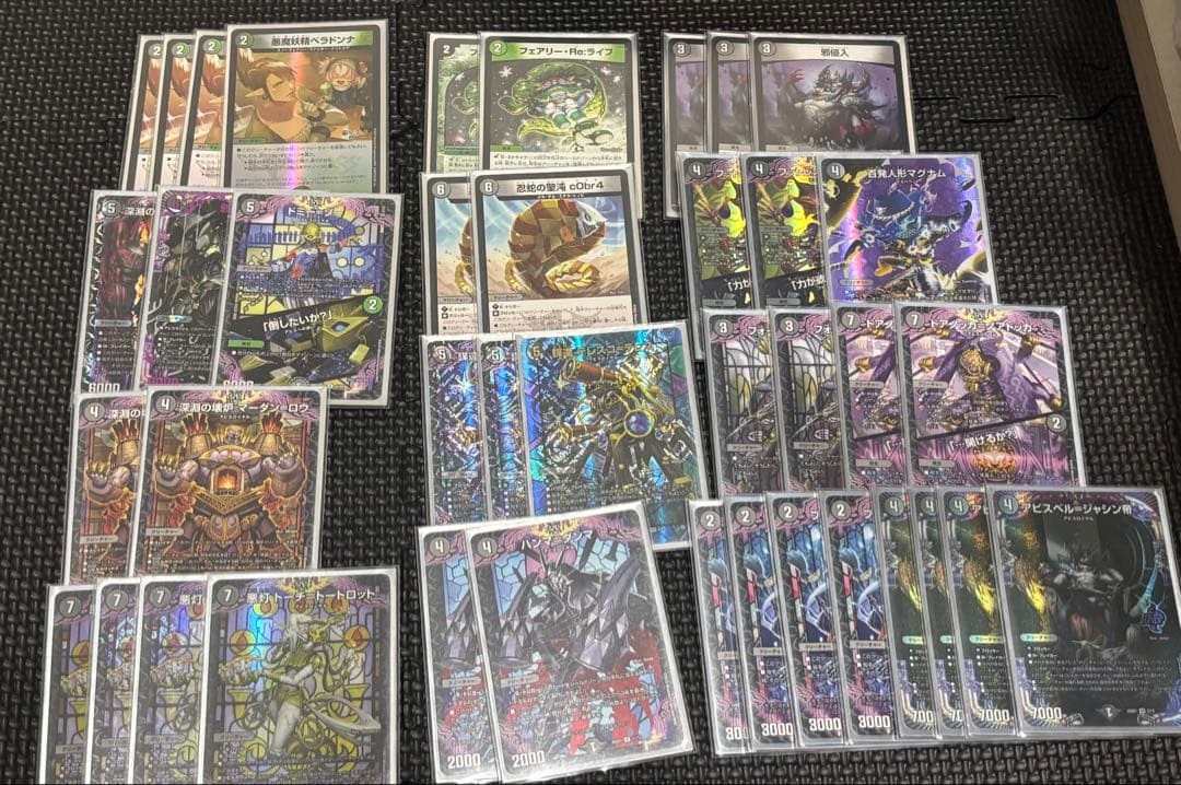 デュエルマスターズ デュエマ 引退品