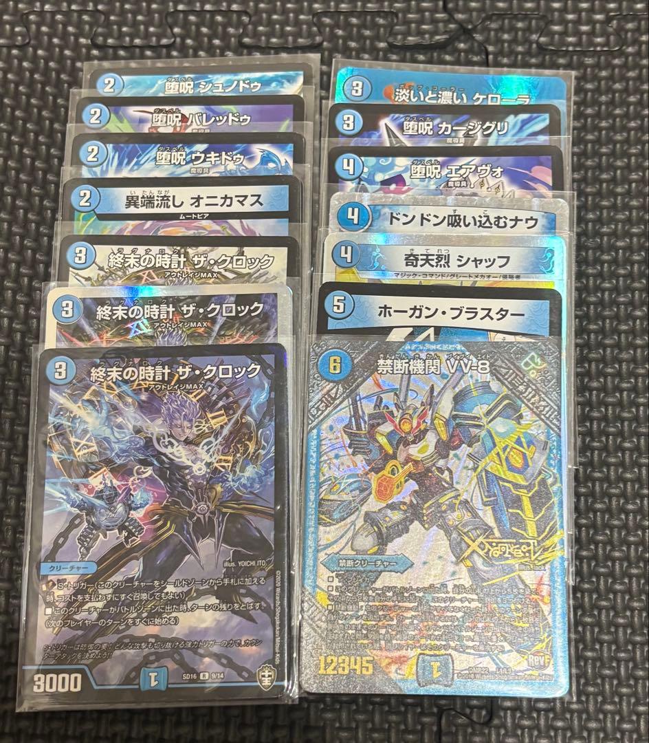 デュエルマスターズ デュエマ 引退品