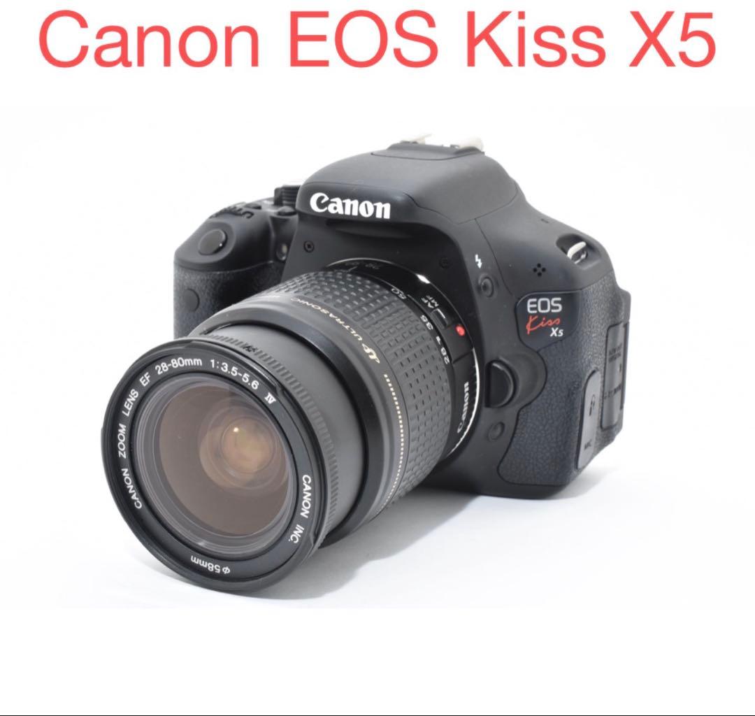 ジタル一眼レフカメラCanon EOS Kiss X5標準レンズセット