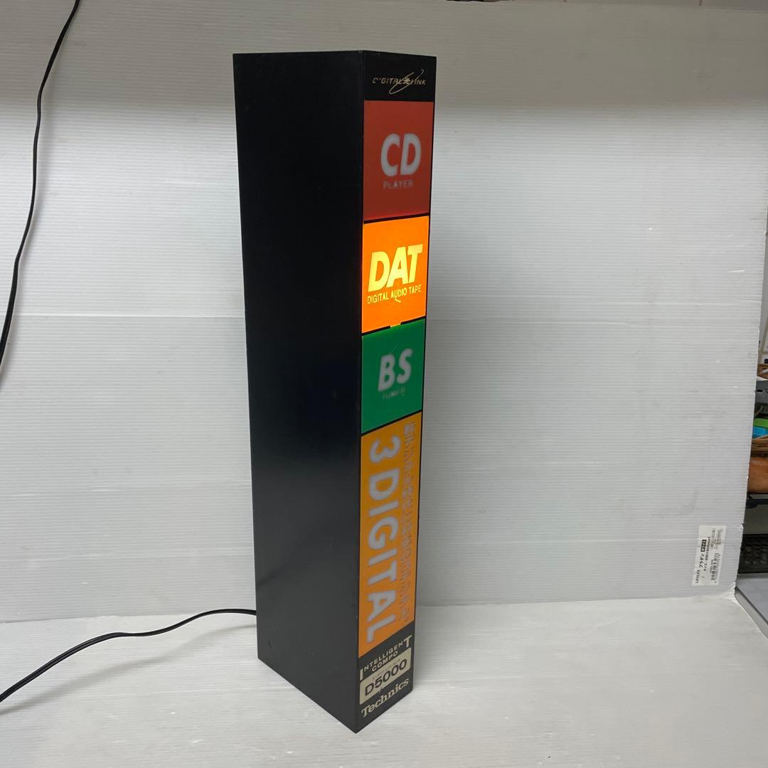 Technics Panasonic商品　　展示用電飾看板　非売品